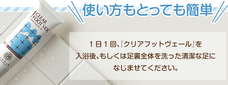 �y�����΍�̍ŏI����I�z�w�N���A�t�b�g���F�[���x���T�C�g